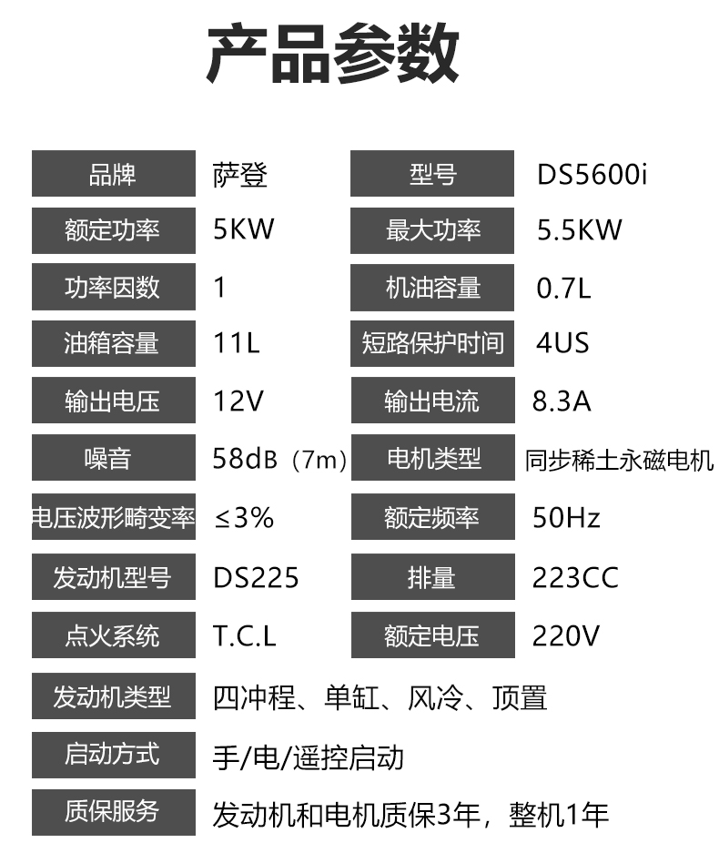 详情页_12.jpg