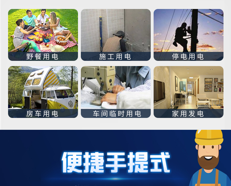 汽油发电机220v家用小型单相