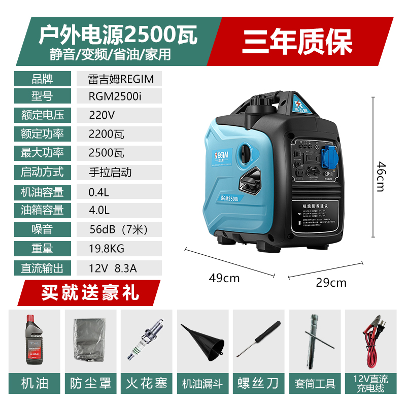 家用汽油发电机性价比高吗