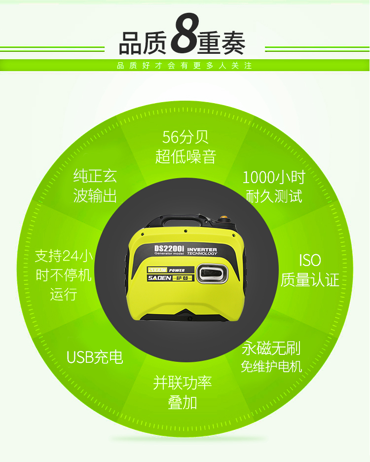 家用汽油发电机冒蓝烟 家用汽油发电机冒蓝烟