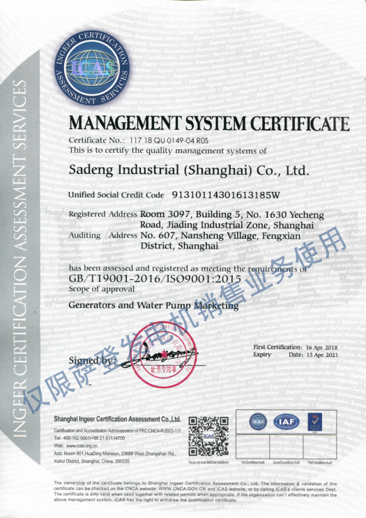 家用小型汽油发电机厂家