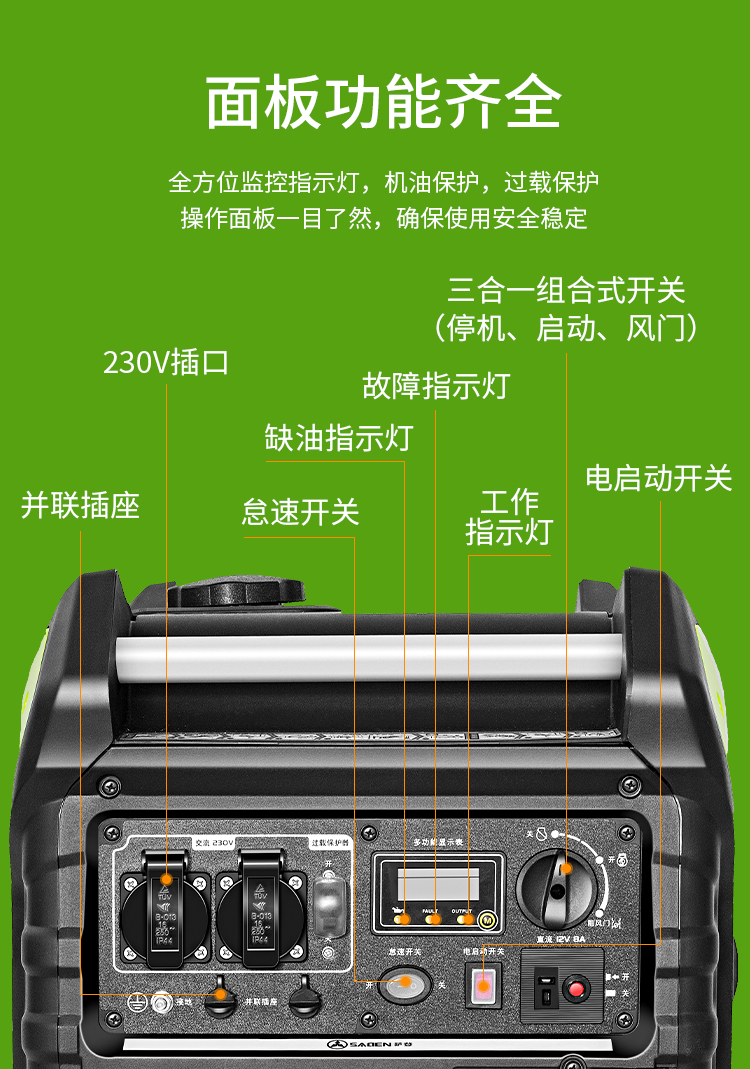 家用汽油发电机有用吗