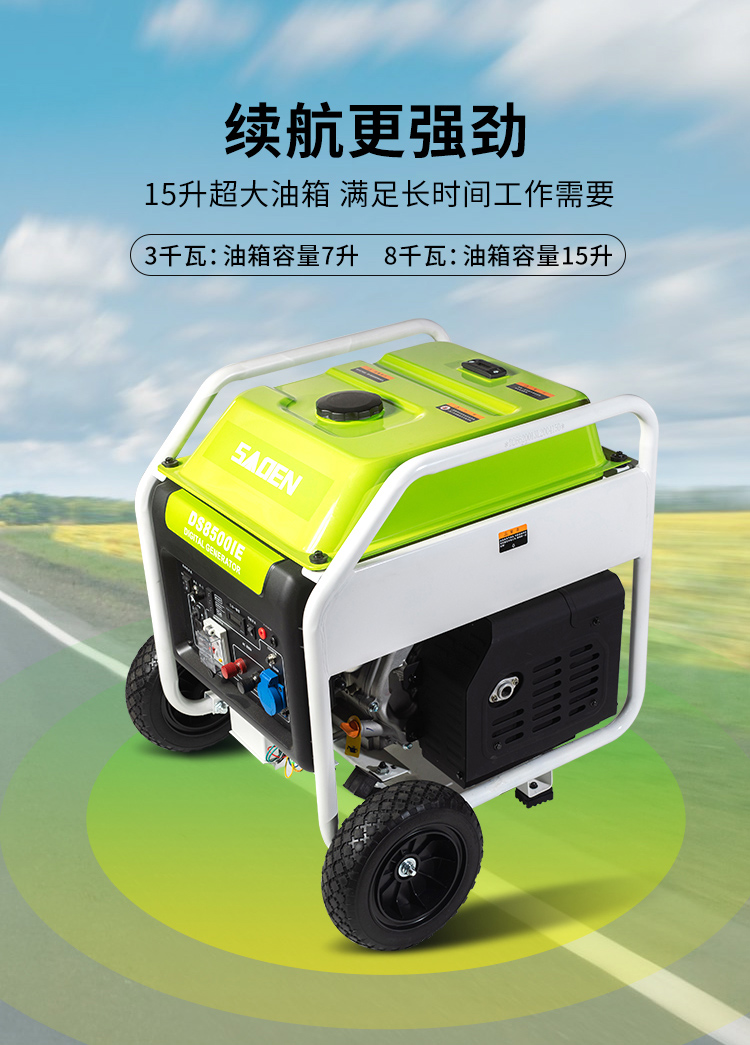 家用发电机汽油静音