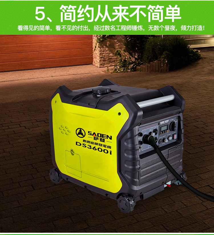 汽油发电机家用版图片高清