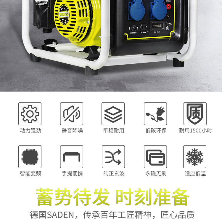 家用汽油发电机有没零线