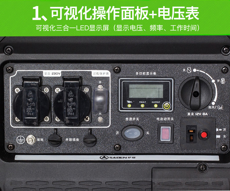 汽油家用发电机维修