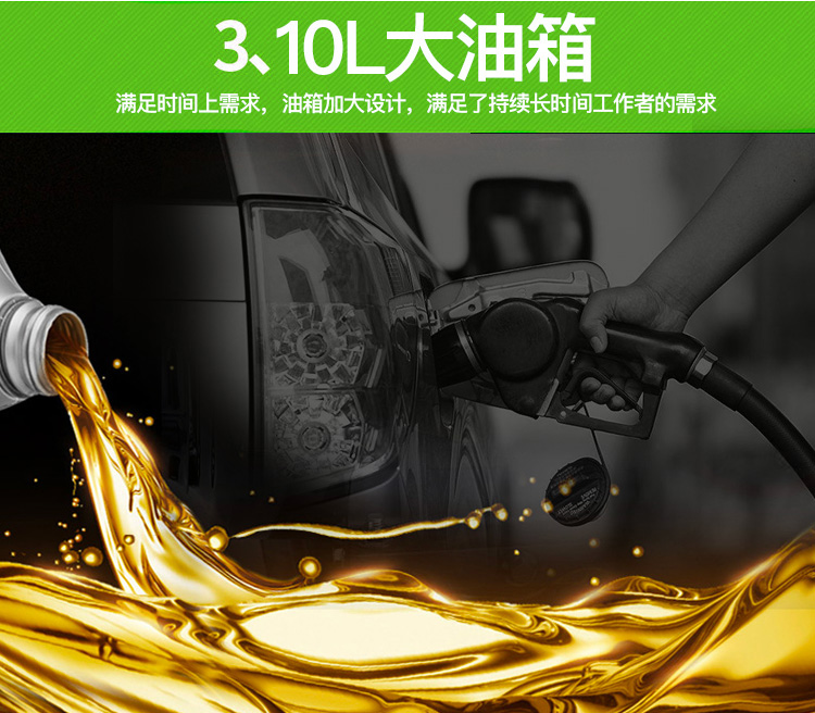 家用发电机怎么弄到汽油