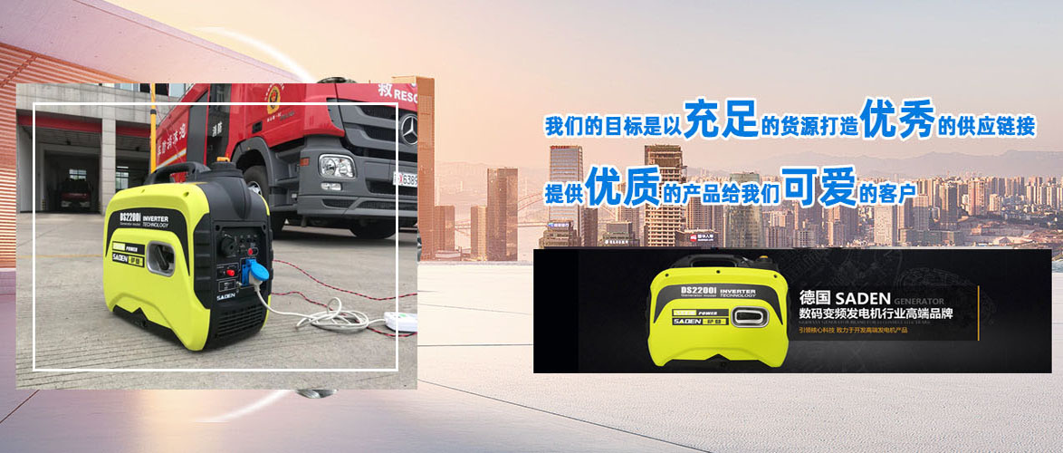 家用汽油机发电机维修视频