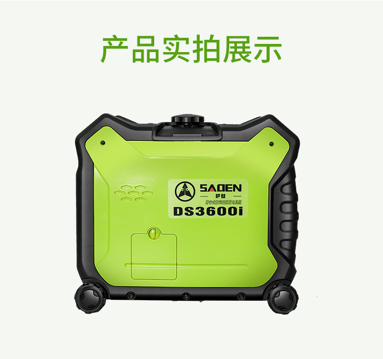 小型发电机家用汽油机价格