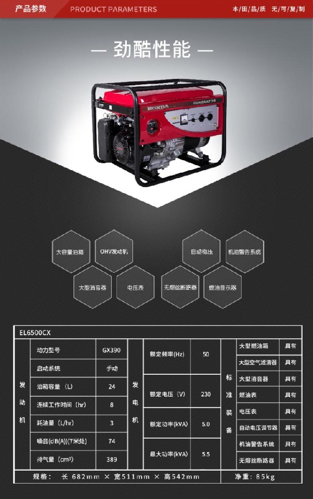 家用汽油发电机3kw：便捷高效的电力解决方案