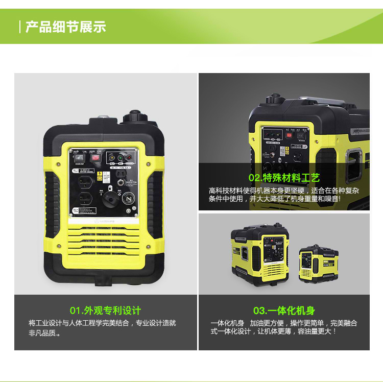 家用汽油发电机出售信息