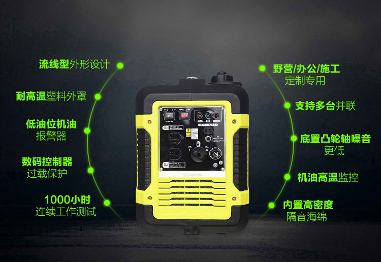 汽油发电机家用功率推荐 汽油发电机家用功率推荐