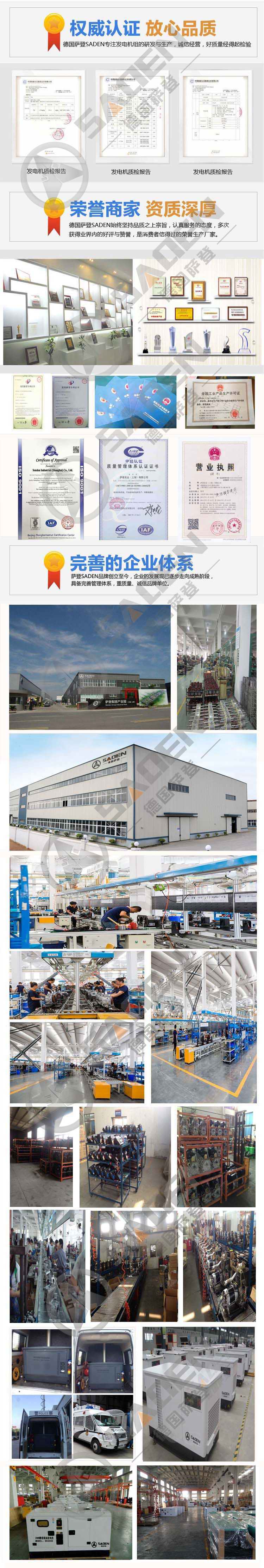 家用汽油发电机怎么上磁 家用汽油发电机怎么上磁