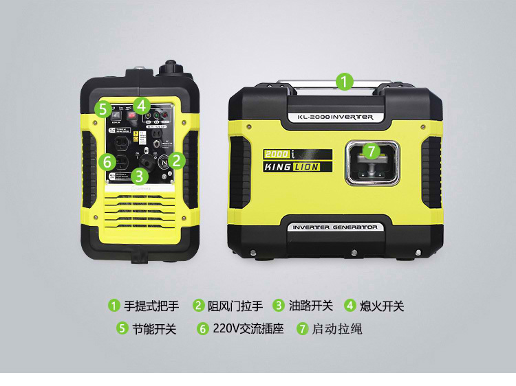 家用汽油发电机超静音的