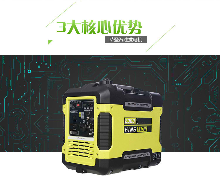 小型发电机汽油 家用