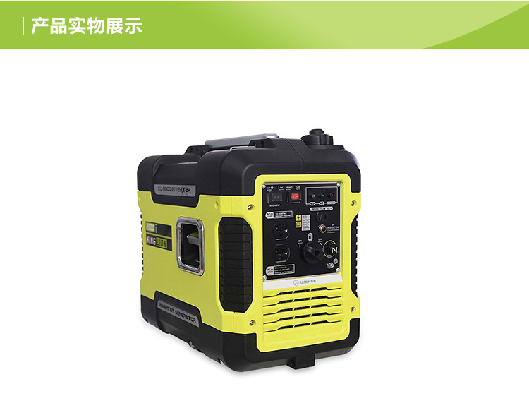 家用汽油发电机抖动