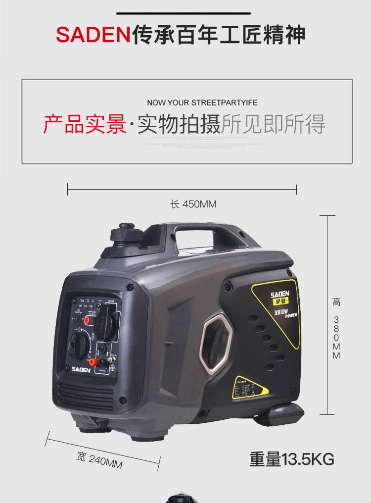 家用汽油发电机 知乎
