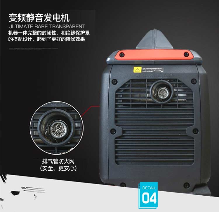 家用汽油小型发电机