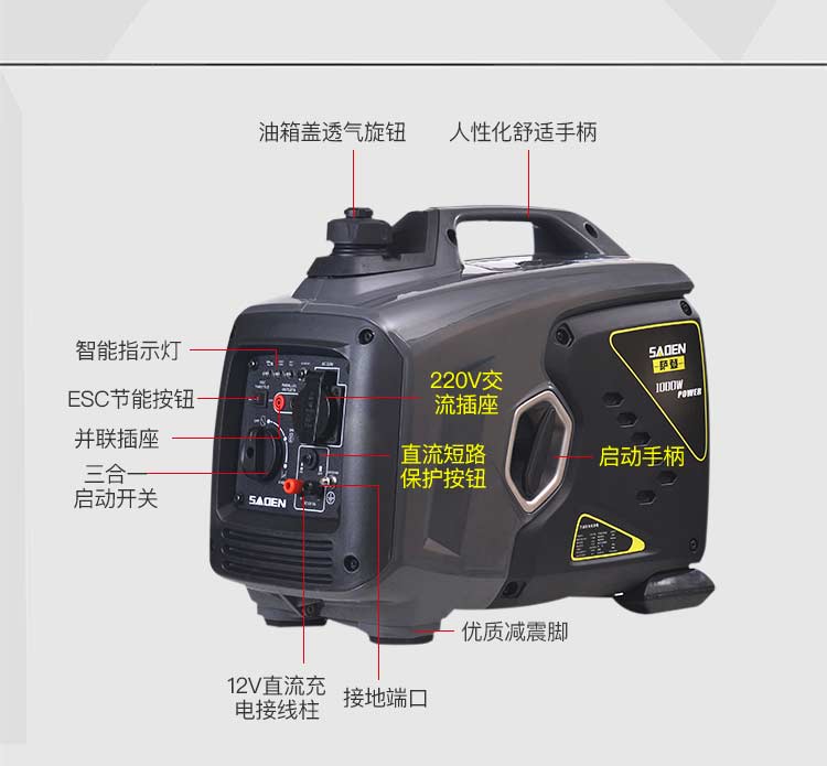 小发电机家用汽油
