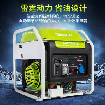 家用汽油发电机好不好 家用汽油发电机好不好