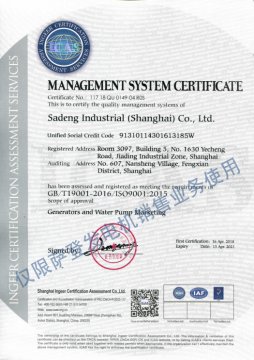 汽油家用发电机推荐哪款