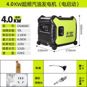 家用汽油发电机机头维修 家用汽油发电机机头维修