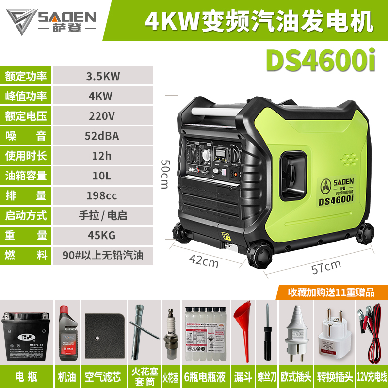 家用小型汽油发电机品牌