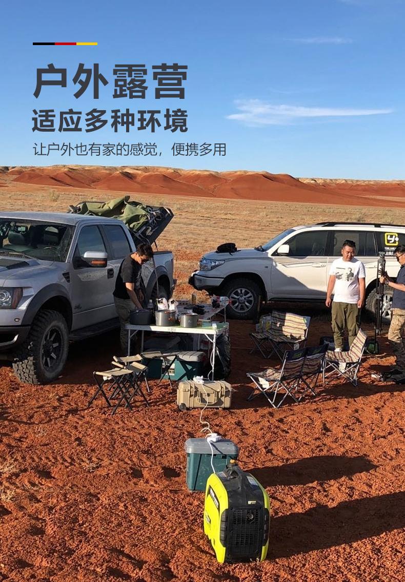 家用汽油发电机储电吗