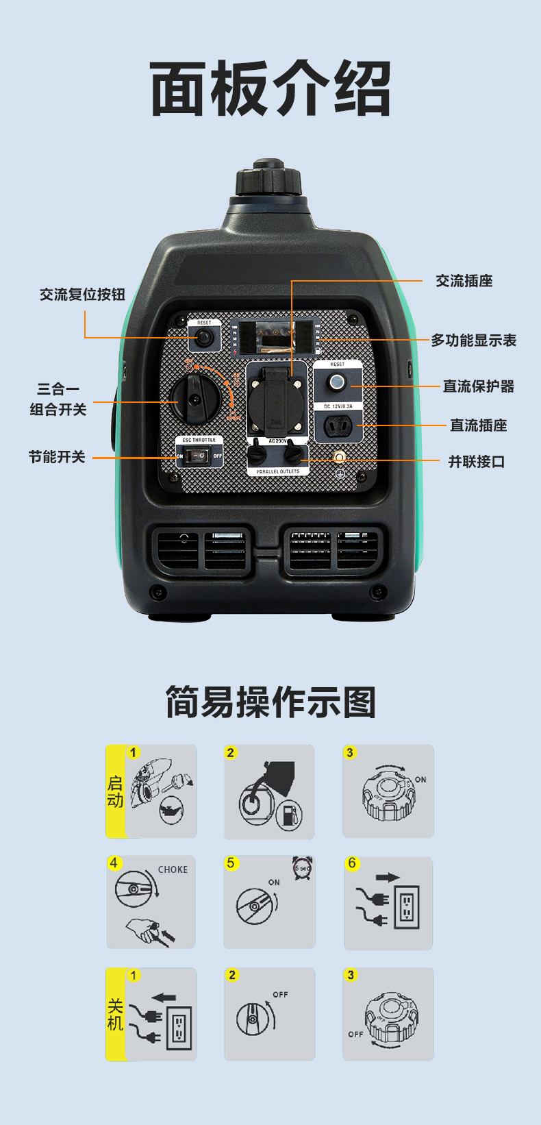 小型家用发电机多少钱一台