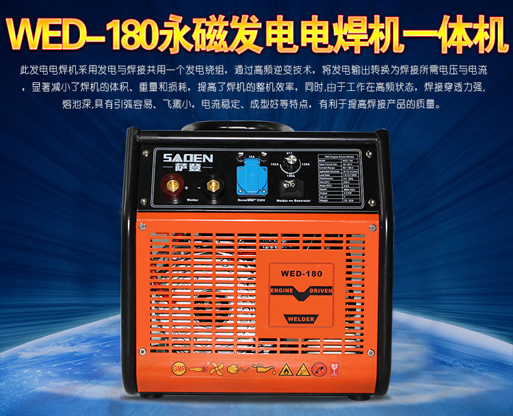 汽油发电机加什么汽油