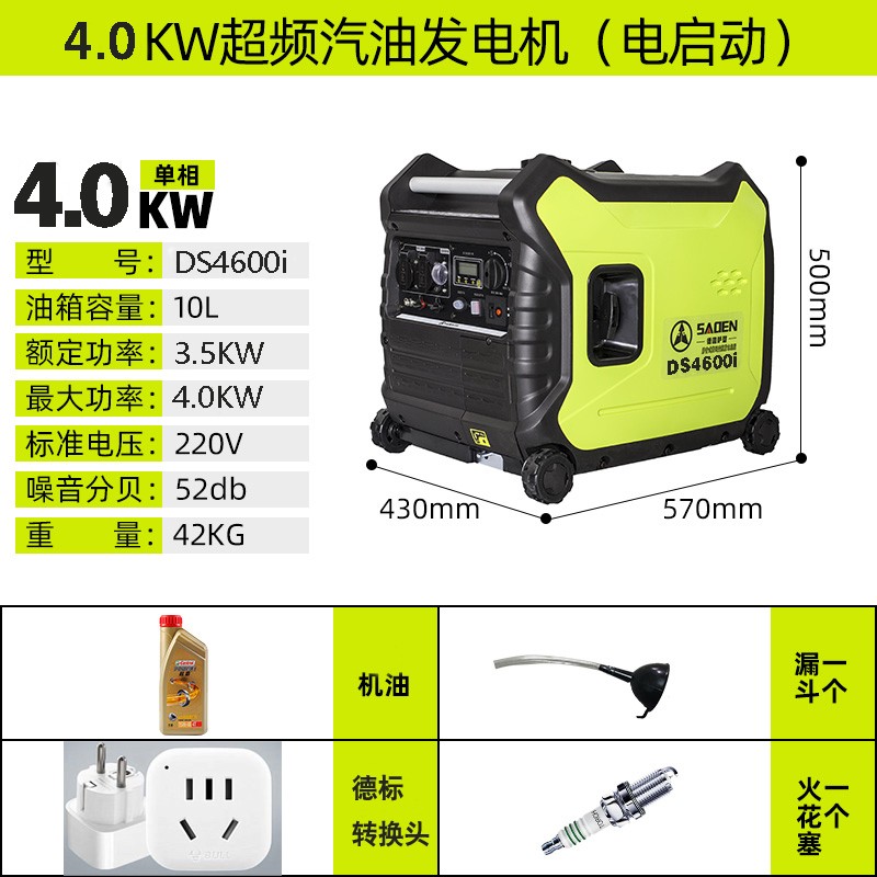 家用汽油发电机哪个牌子好又静音