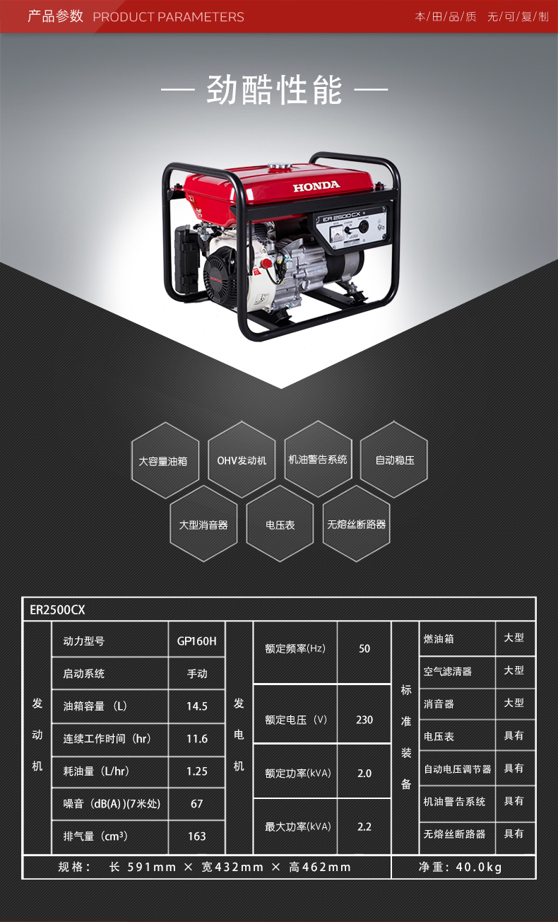汽油发电机化油器