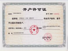 萨登SADEN公司荣誉资质